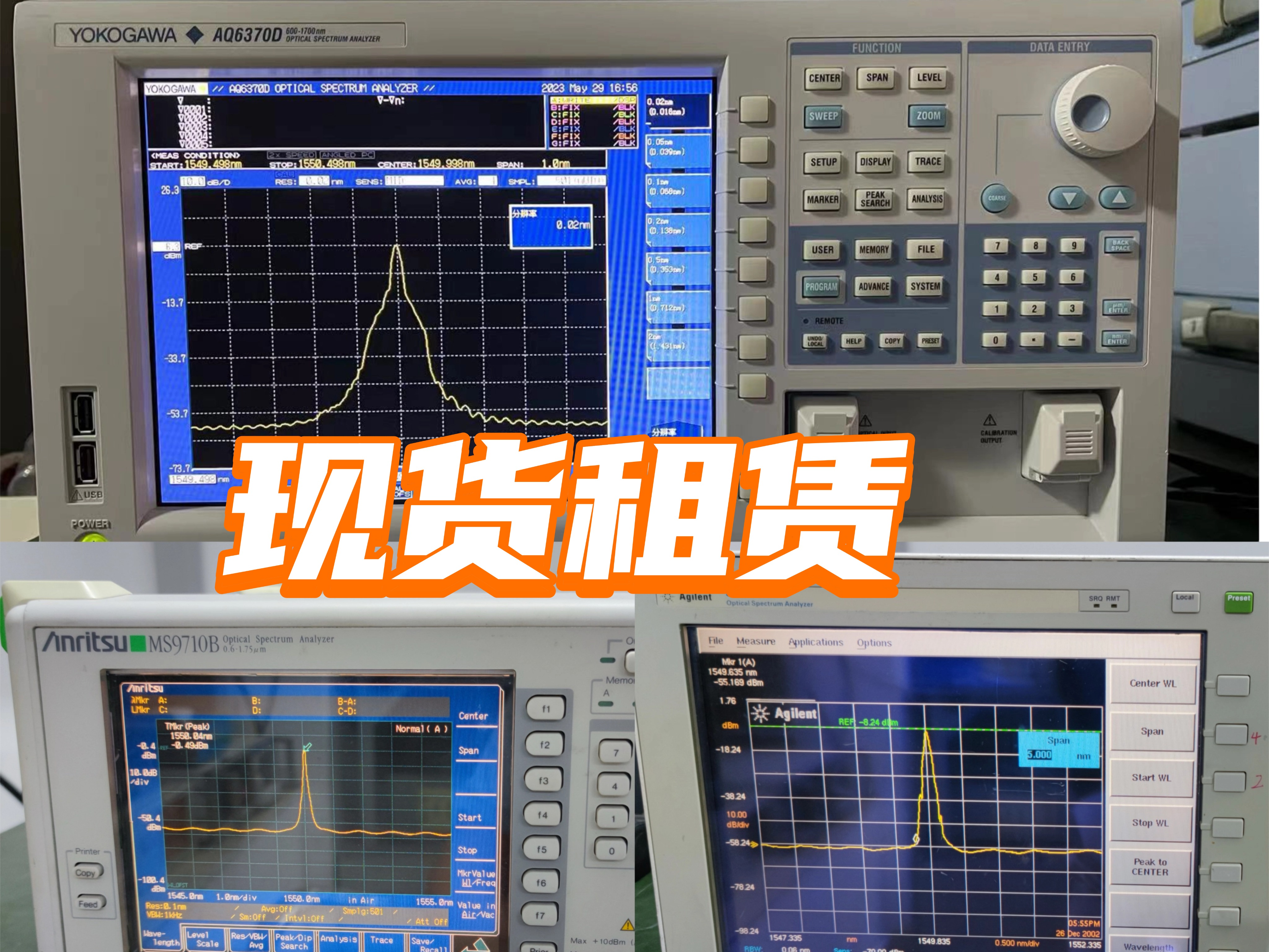 横河YOKOGAWA的经典AQ6370产品特点详解