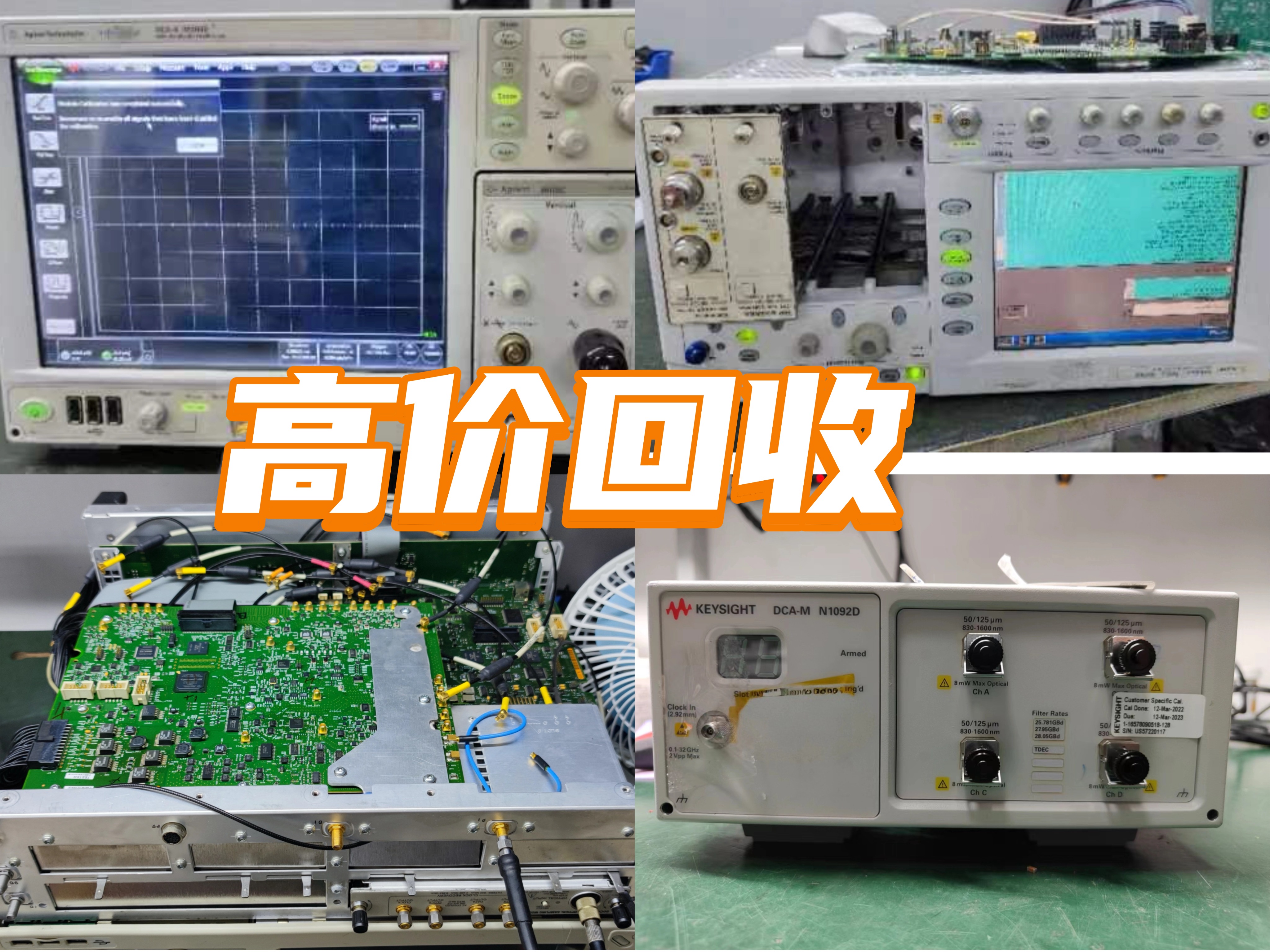 合规回收专业评估，让闲置资产创造新价值