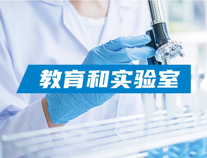 实验室网络测试：网络在实际应用中成功的关键