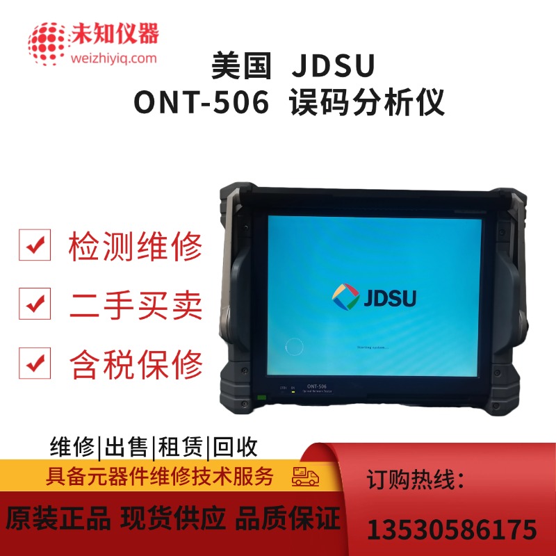 光纤采用先进的多通道OTN测试，效率无与伦比。