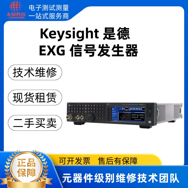 信号发生器的基本原理