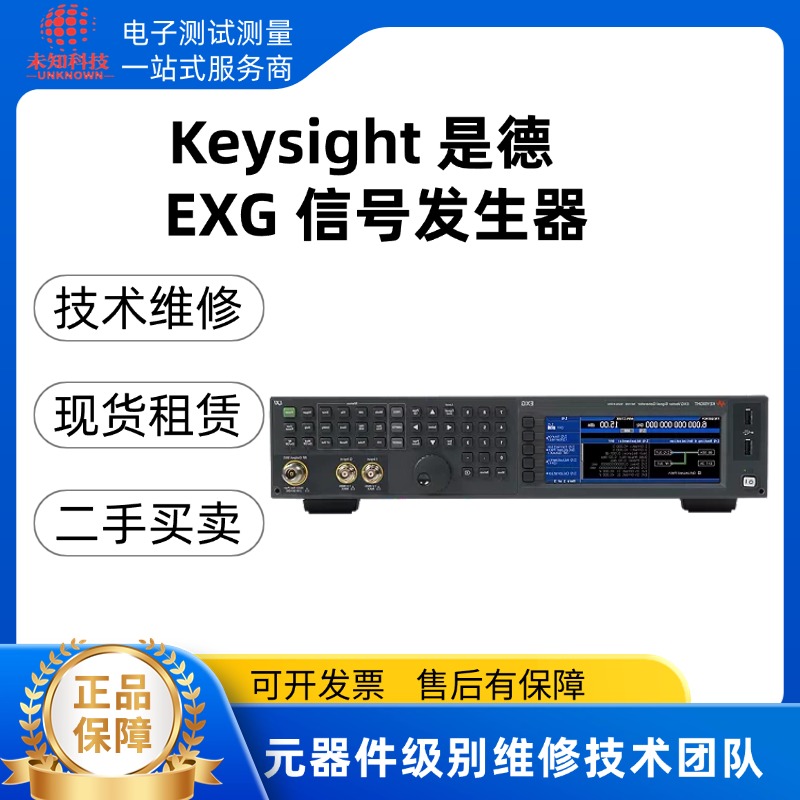 提高射频信号发生器性能之实用小技巧