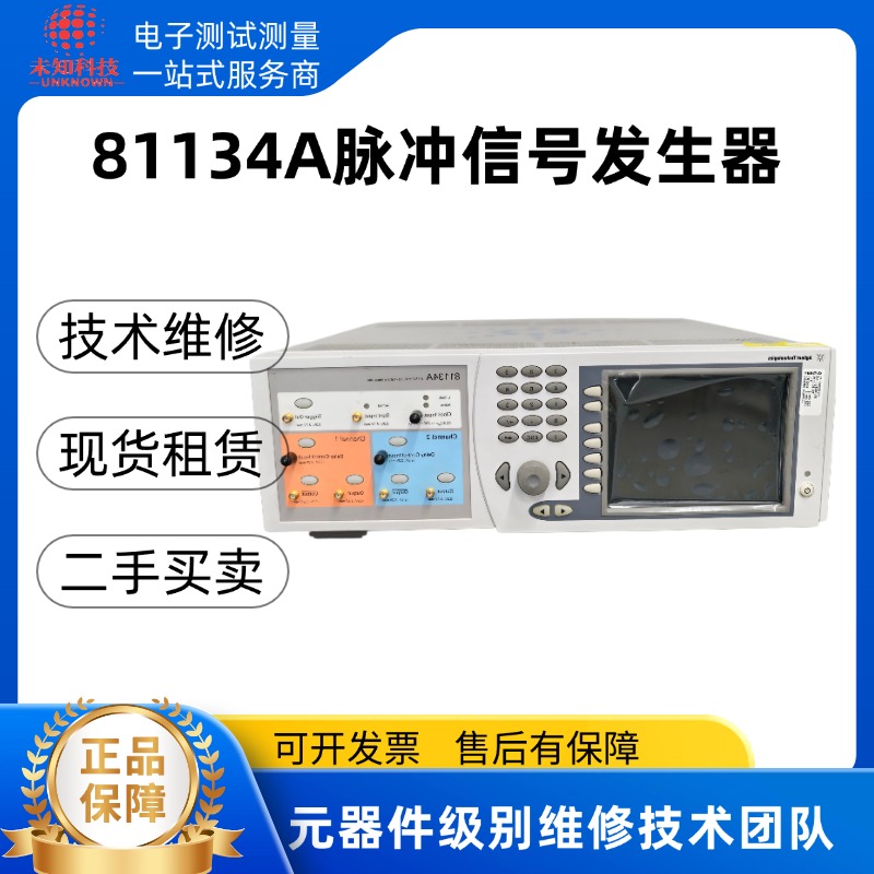 我的信号发生器输出为什么总不对？