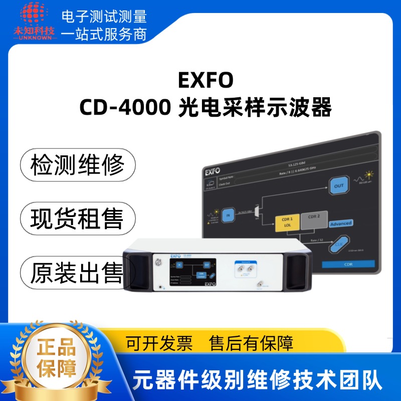EXFO BA-4000 800G电误码测试仪如何解决国内生